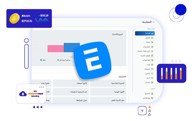 ERP Next System